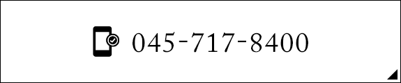 TEL 045-717-8400